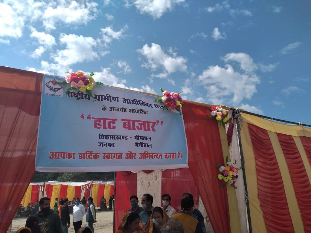 विकास खंड भीमताल एवं जनपद के विभिन्न विकास खण्डों के स्वयं सहायता समूहों के उत्पादों की बिक्री हेतु स्थानीय स्तर पर ग्रामीण हाट बाजार का विधिवत् शुभारंभ किया गया