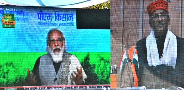 प्रधानमंत्री श्री नरेन्द्र मोदी द्वारा सुशासन दिवस के अवसर पर किसान सम्मान निधि का ऑनलाईन ट्रांसफर किया गया