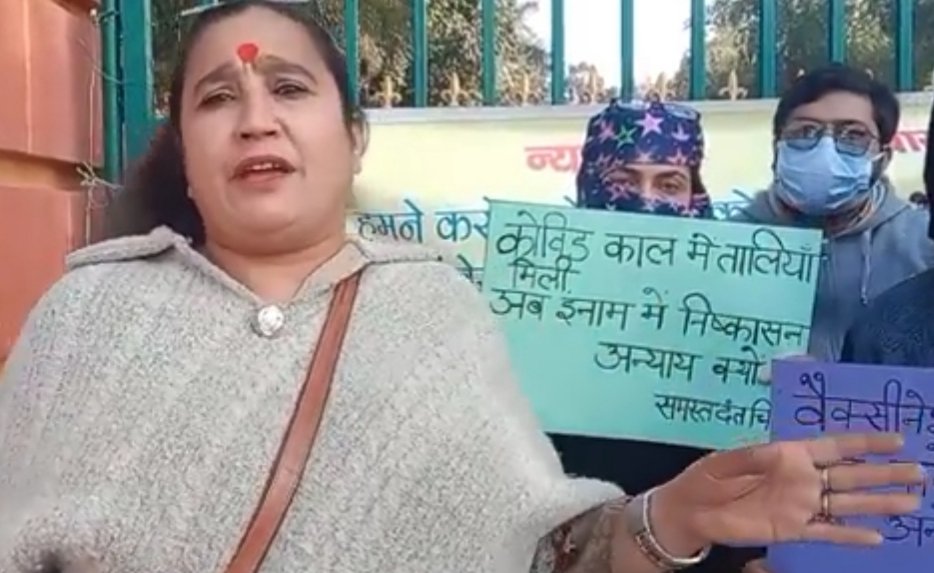 भावना पांडे ने दंत चिकित्सकों की समस्याओं को उठाया, कही ये बात