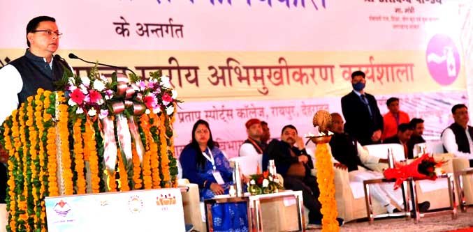 मुख्यमंत्री धामी का महिला स्वयं सहायता समूहों को दिया तोहफा