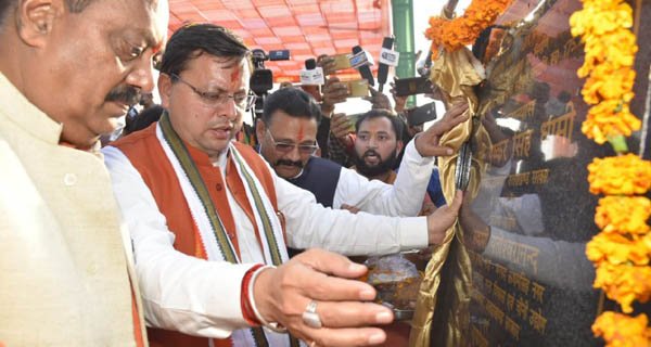 मुख्यमंत्री श्री पुष्कर सिंह धामी ने उदयराज हिन्दू इण्टर कॉलेज प्रांगण से किया लगभग 11710.50 लाख रूपये की योजनाओं का लोकार्पण एवं शिलान्यास