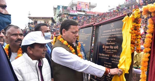 मुख्यमंत्री श्री पुष्कर सिंह धामी ने पौड़ी के रामलीला मैदान में आयोजित “विकास के साक्षी” कार्यक्रम में किया प्रतिभाग
