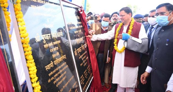 सरकार के 05 साल ‘नये इरादे-युवा सरकार’ कार्यक्रम का हुआ आयोजन, मुख्यमंत्री पुष्कर सिंह धामी ने खटीमा से किया जनता को सम्बोधित