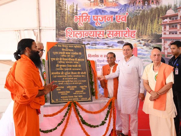 मुख्यमंत्री पुष्कर सिंह धामी ने माधव सेवा विश्राम सदन के भूमि पूजन एवं शिलान्यास कार्यक्रम में किया प्रतिभाग