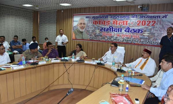 मुख्यमंत्री पुष्कर सिंह धामी ने कांवड़ मेले की तैयारियों को लेकर ली समीक्षा बैठक