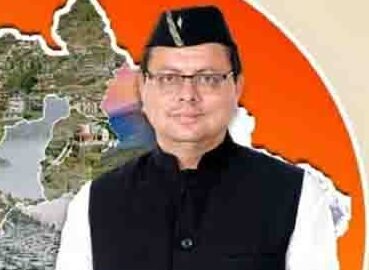 जलशक्ति मंत्रालय (श्रम शक्ति भवन) में होने वाली बैठक में शामिल होंगे सीएम धामी, किसाऊ बांध पर करेंगे चर्चा