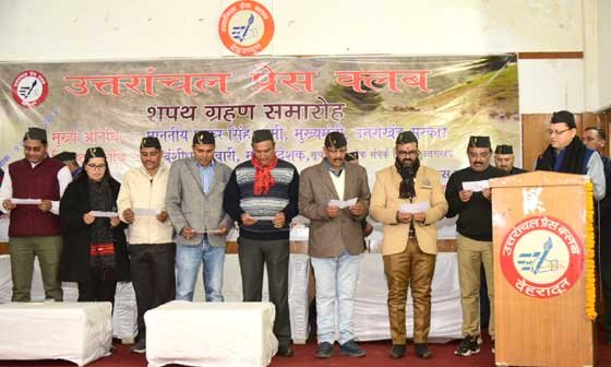 Chief Minister Pushkar Singh Dhami administered oath to Uttaranchal Press Club executive
