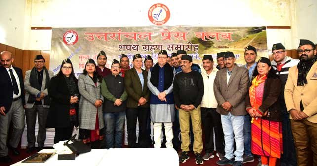 Chief Minister Pushkar Singh Dhami administered oath to Uttaranchal Press Club executive