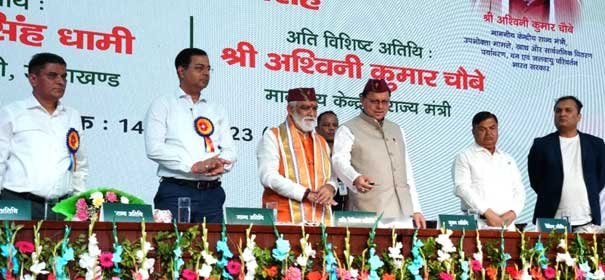 Chief Minister Pushkar Singh Dhami inaugurates National Homoeopathic Convention 'Homoecon- 2023' at Doon University, Dehradun