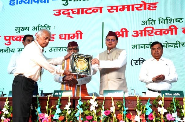 मुख्यमंत्री पुष्कर सिंह धामी ने दून विश्वविद्यालय, देहरादून में राष्ट्रीय होम्योपैथिक सम्मेलन ‘होम्योकॉन- 2023’ का शुभारंभ किया