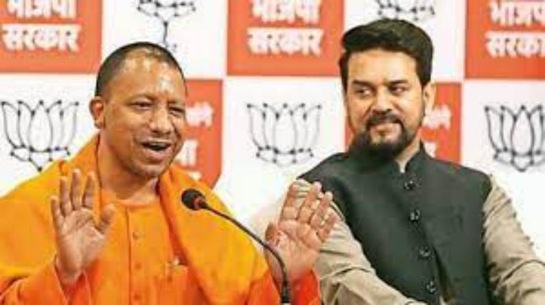 सीएम योगी और केंद्रीय खेल मंत्री अनुराग ठाकुर दो दिवसीय दौरे पर आएंगे वाराणसी