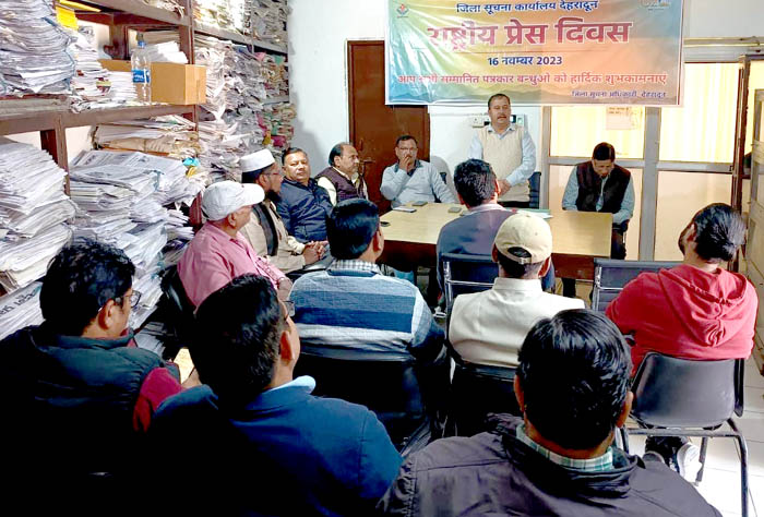 On the occasion of National Press Day, District Information Office seminar was organized by Assistant Director/District Information Officer Badri Chandra Negi in the presence of distinguished journalists.