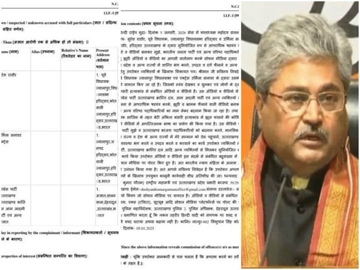 अंकिता भंडारी मामले में लगाए गए आरोपों पर दुष्यंत कुमार गौतम ने किया अदालत का रुख