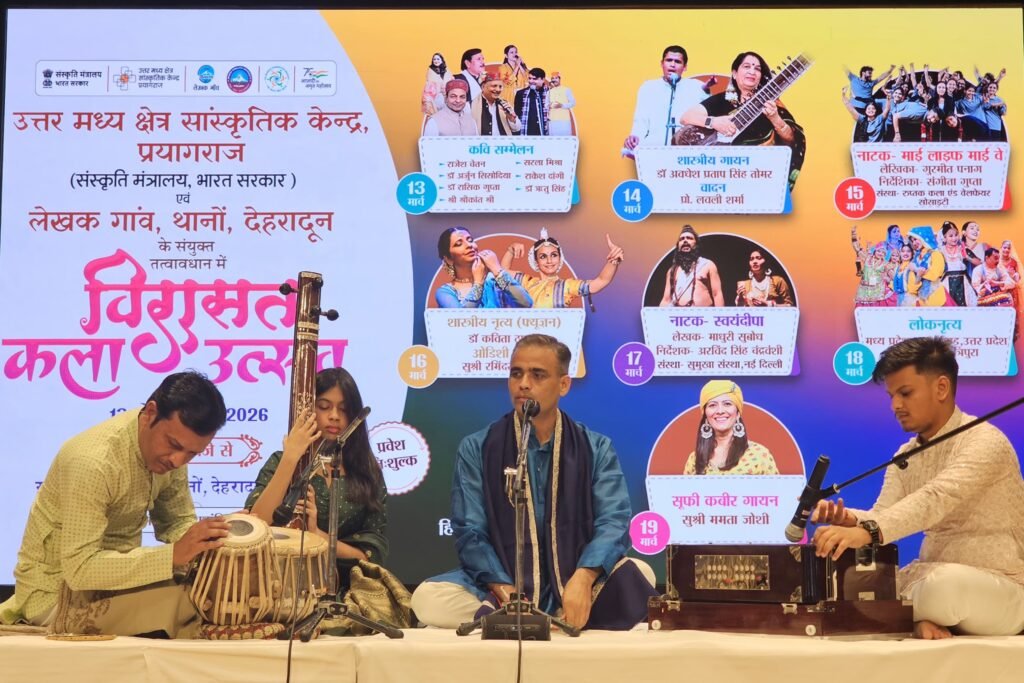 लेखक गाँव में राग, भजन और वादन की सुर-लहरियों से गूंजा ‘विरासत कला उत्सव’ का दूसरा दिन